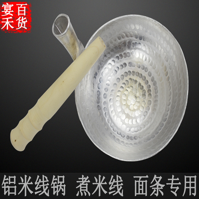 手工云南特色紫铜餐具米粉小锅