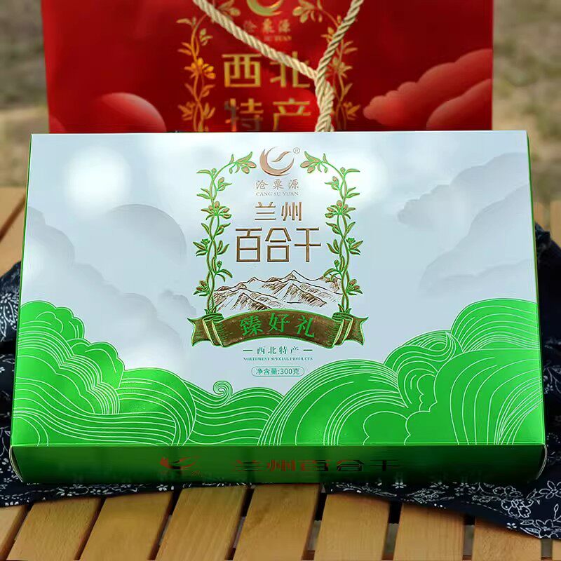 甘肃兰州特产百合干礼盒装图片