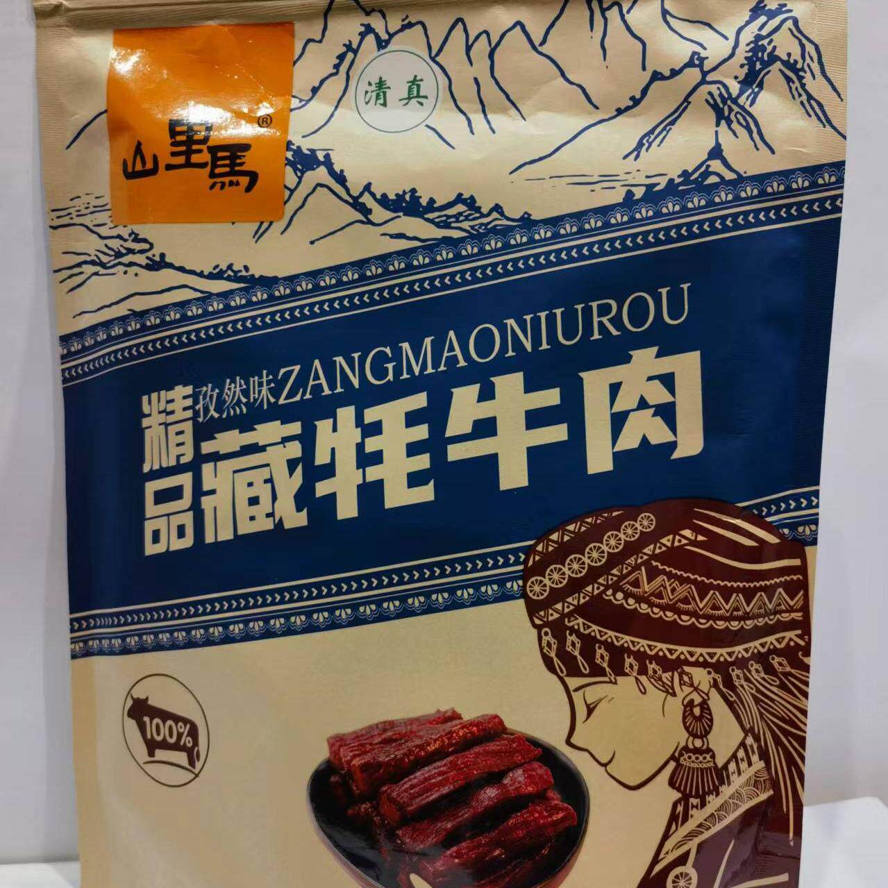 甘肃兰州特产山里马牛肉手撕牛肉原味八分干香辣孜然牦牛肉干400g