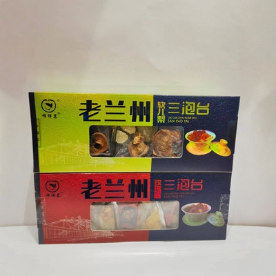 甘肃特产软儿梨三泡台茶