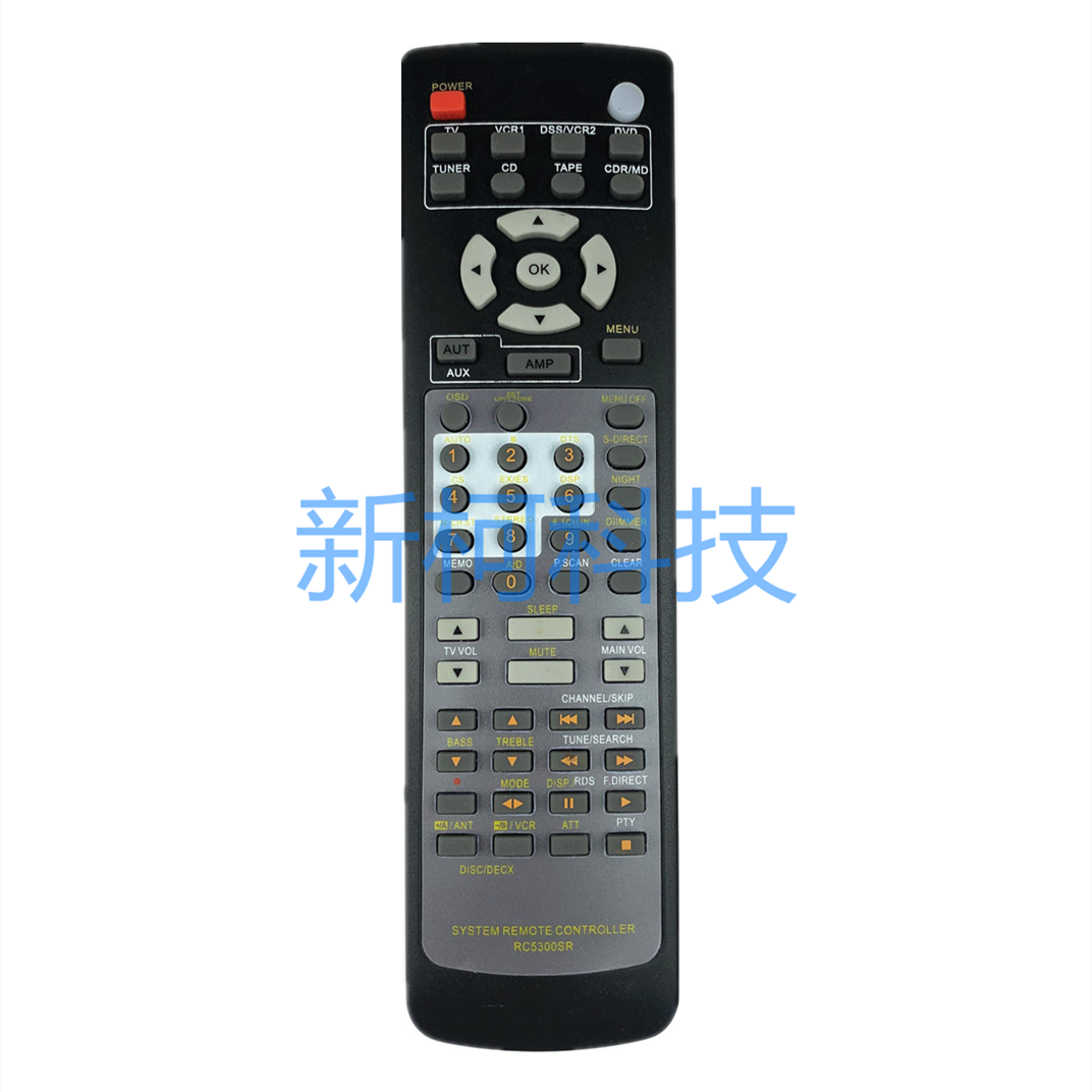 马兰士功放遥控器RC5300SRSR560
