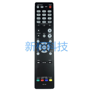 天龙AV功放音响遥控器RC-1167 AVR1913 AVR-2113CI  AVR2313CI