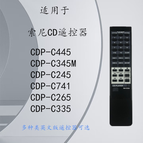 索尼CD遥控器RM-D335CDP-C445