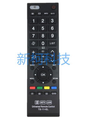 T液晶电视机遥控器TS-11+EL 50L2200U 37E20 22AV600 32C120U