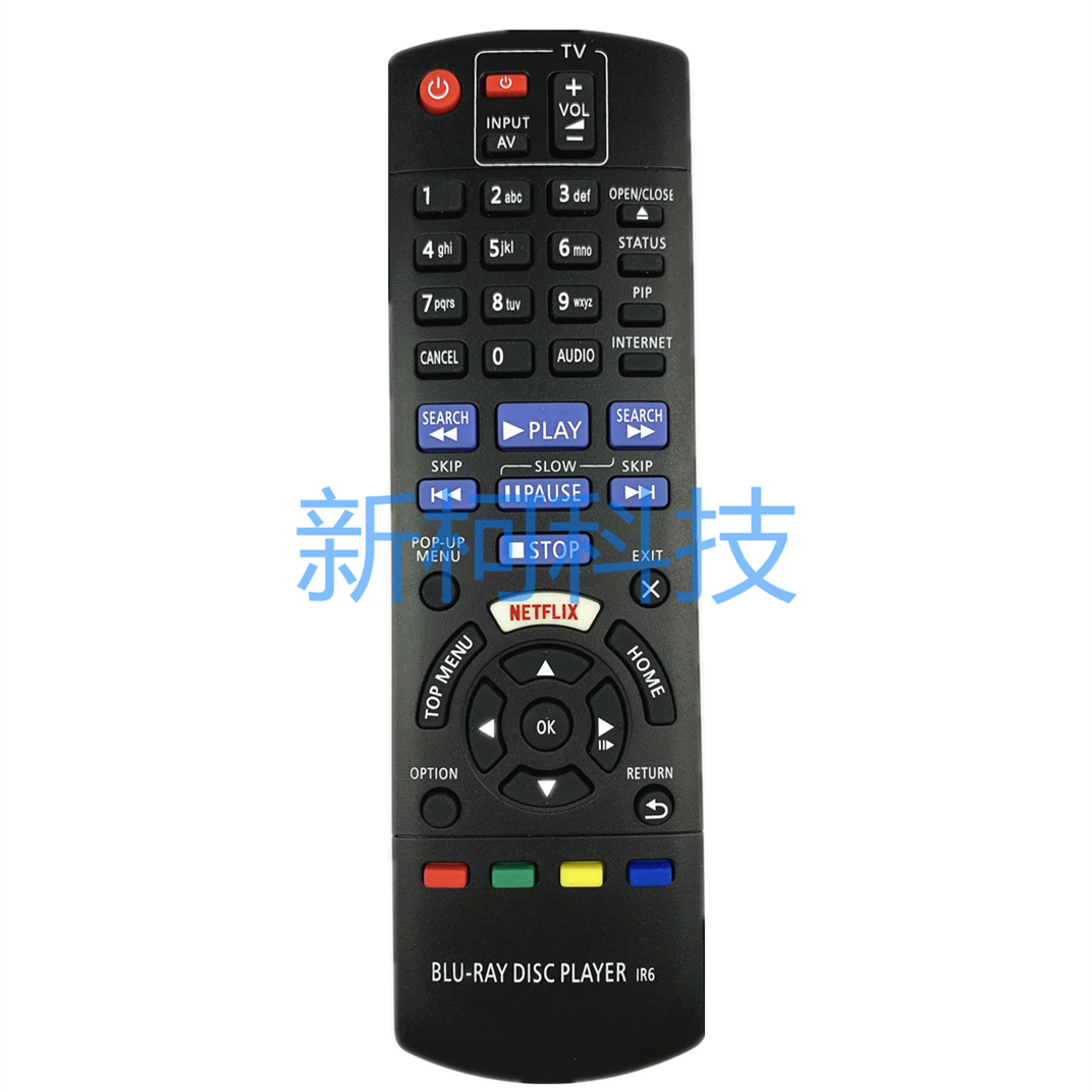 松下蓝光DVD遥控器N2QAYB001030 DMP-BDT17