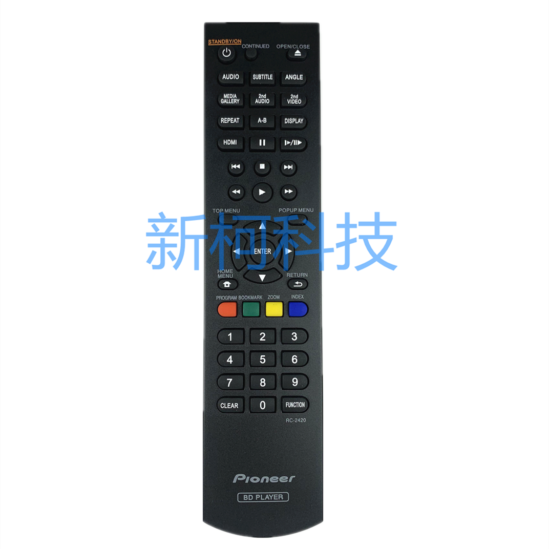 先锋蓝光dvd适用遥控器