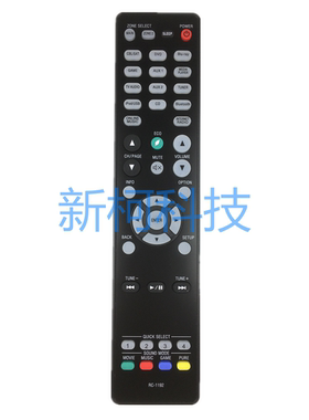天龙音响功放遥控器RC-1192 AVR-S910W AVRS920W AVR-X2200W