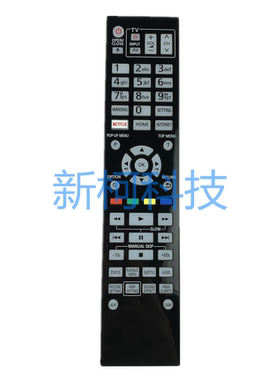 松下蓝光播放机遥控器N2QAYA000172 N2QAYA000128 N2QAYA000130