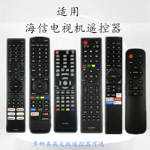 适用海信电视机遥控器EN3A40