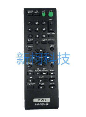 索尼DVD遥控器RMT-D187A  DVP-SR500H DVP-SR101P SR200 NS710H