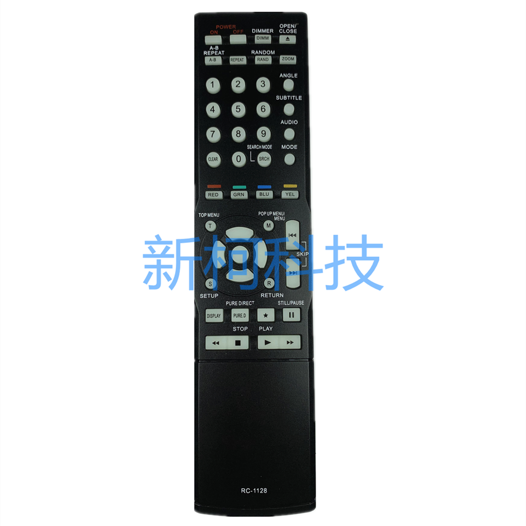 天龙蓝光DVD遥控器RC-1128 DN-V500BD DNV5