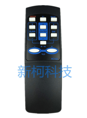 漫步者音响遥控器RC15A RC16 R501T RC16 RC15T R501T04/S5.1M