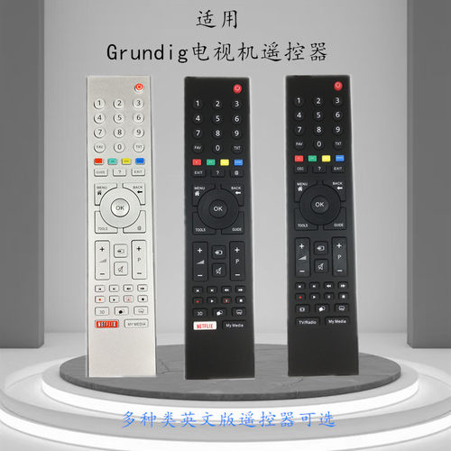 Grundig根德电视机遥控器NETFLIX