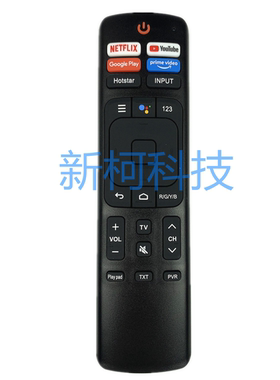 海信电视机遥控器ERF3I69V ERF3A69 ERF3A69S ERF3B69 ERF3I69H