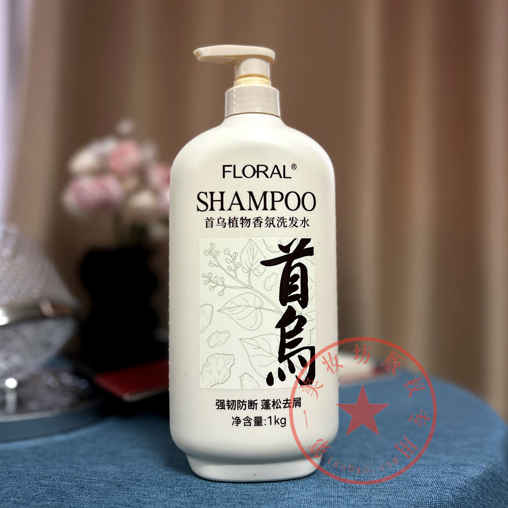 国货正品 花慕兰1kg植物精华洗发露水生姜茶籽黑芝麻薄荷首乌去屑,美发护发/假发,洗发水,淘宝优惠券,粉丝福利购,淘宝优惠卷