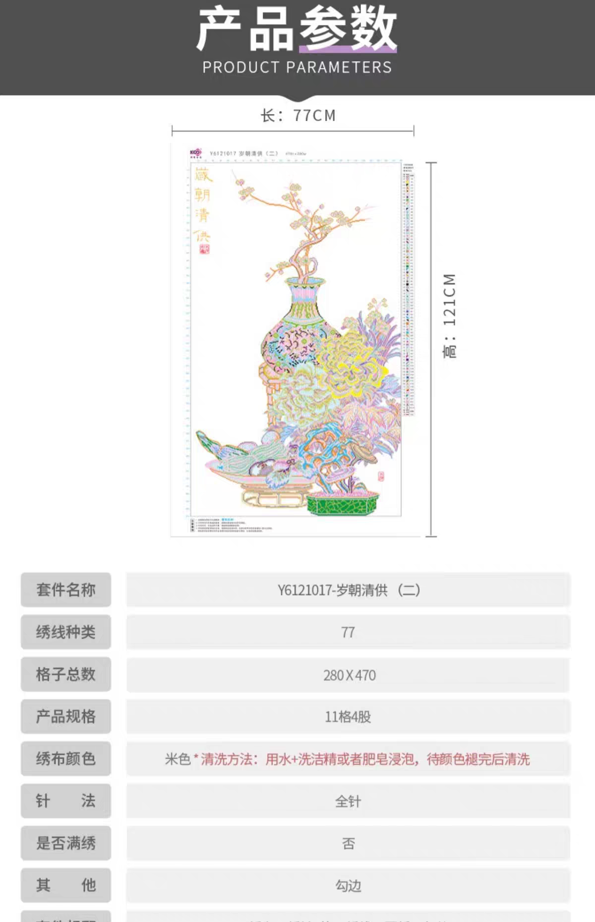 十字绣2021新款牡丹花典雅大气