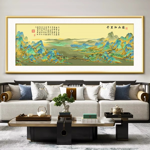 ks十字绣千里江山指点江山2026年新款风景自己绣手工DIY套件棉线