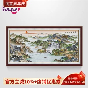 KS十字绣2023新款线绣客厅大堂2米5山水画风景大画富春山居图满绣