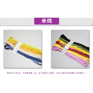 KS十字绣标准线号刺绣线447色原装埃及长绒棉线配线95厘米左右8根