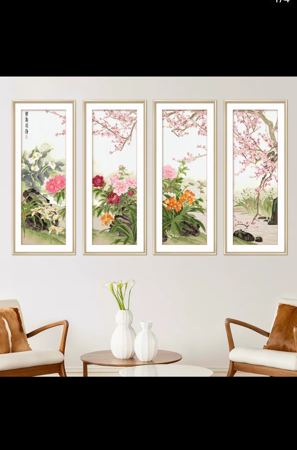 ks十字绣2026年新款花香永存四联画自己绣手工棉线花卉客厅挂画