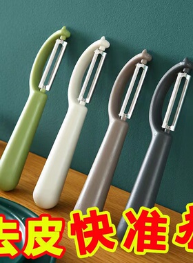 多功能削皮刀甘蔗刨刀刮皮器削苹果刮皮刀蔬菜水果削皮器削皮神器