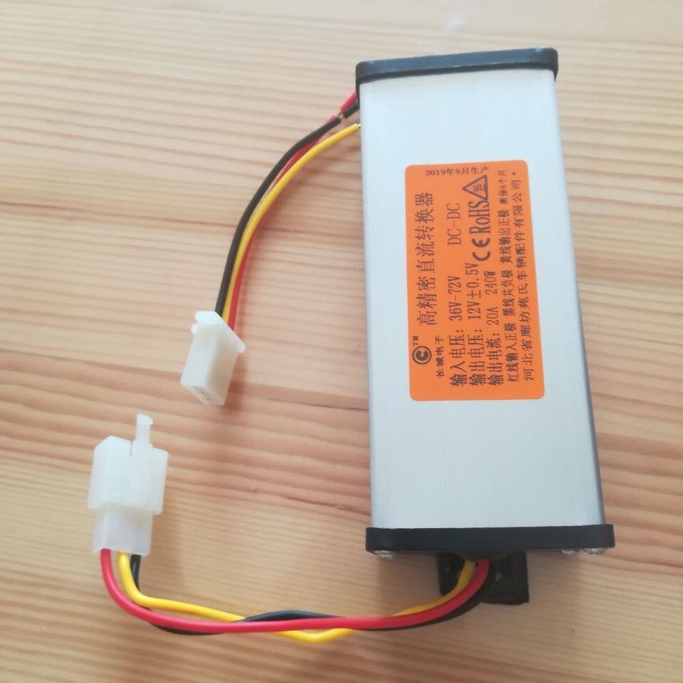 柴暖驻车加热器转换器48v60v72v转24v12v伏车载柴油暖风机转换器