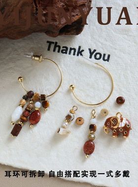 花阁原创石施家小象天然秋冬复古