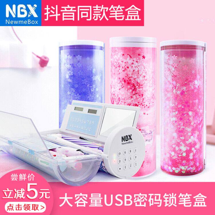 NBX Pencil case Electronics Password lock Pencil case multi-function science and technology Primary and secondary school students Pencil box Learn Pa Pencil boxin the Electronic Dictionary/Electronic paper book/Stationery , Everyday school supplies , Stationery  category - from Buy2taobao.com to provide professional Taobao agent buy service
