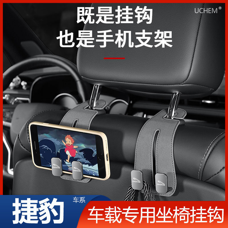 适用于捷豹XEL/XFL/FPACE/E-PACE