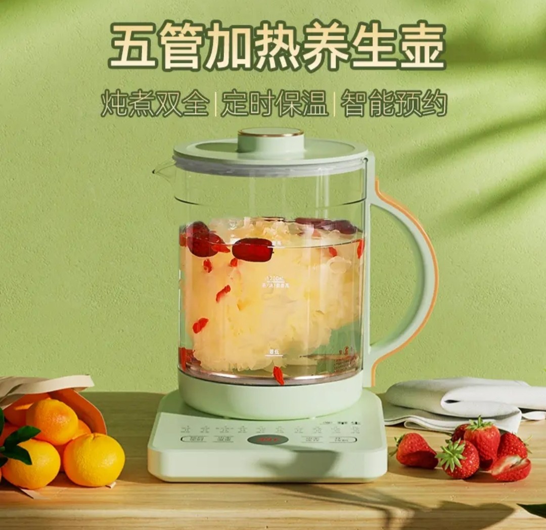 华生养生壶家用多功能办公室小型全自动中药煲电煮茶壶器
