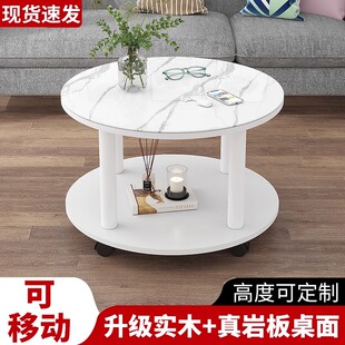 双层不占地方边几桌 圆形小茶几客厅家用小户型可移动带轮子新款