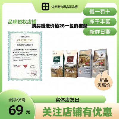 畅享优品粗粮3代鸡肉燕麦