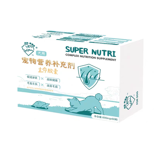 台湾虎扬Life+生命胶囊爆毛美毛护肤长毛猫狗皮毛健康孕期营养品