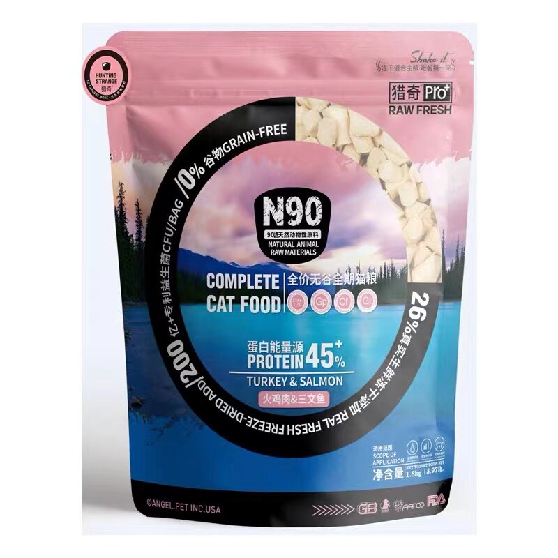 猎奇N90狗粮蔓越莓鸭肉去火红肉鲑鱼全价狗粮