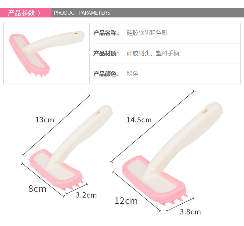 ZOHO兔子梳子硅胶软齿梳梳毛兔兔按摩梳去浮毛开结针梳清洁用品-封面