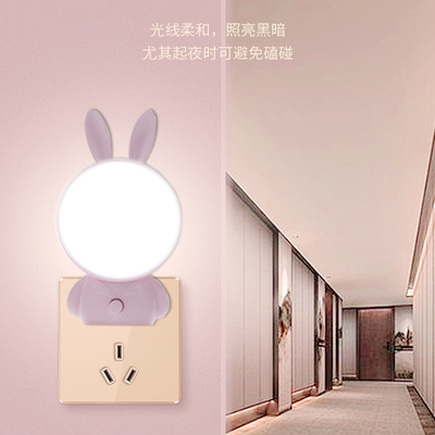 可爱兔子小夜灯卧室睡眠夜用婴儿喂奶柔光护眼床头灯led节能夜灯