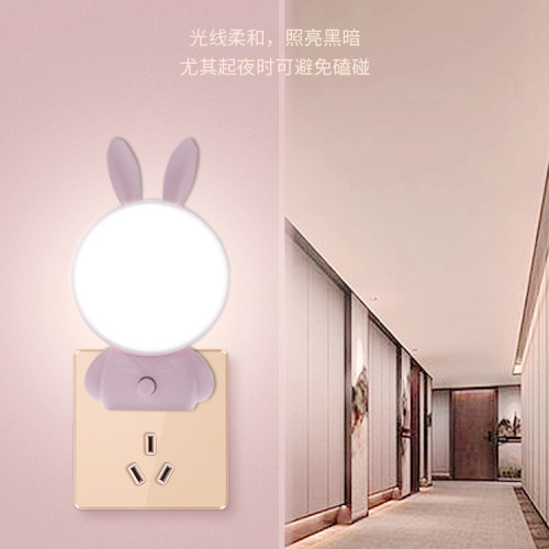 可爱兔子小夜灯卧室睡眠夜用婴儿喂奶柔光护眼床头灯led节能夜灯