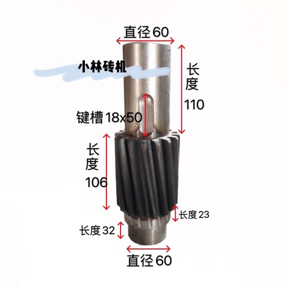 JZQ400减速机二轴中间轴 14 16 18齿