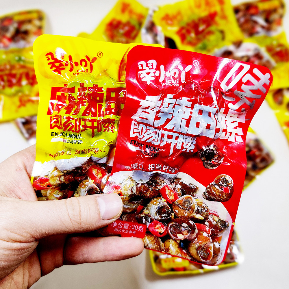 【麻辣田螺】翠小吖香辣螺蛳开袋即食熟食海鲜螺丝时休闲零食30