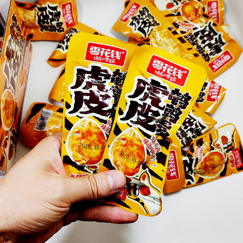 【虎皮鹌鹑蛋】零花钱鹌鹑蛋卤蛋无壳整盒小包装即食零食休闲20g