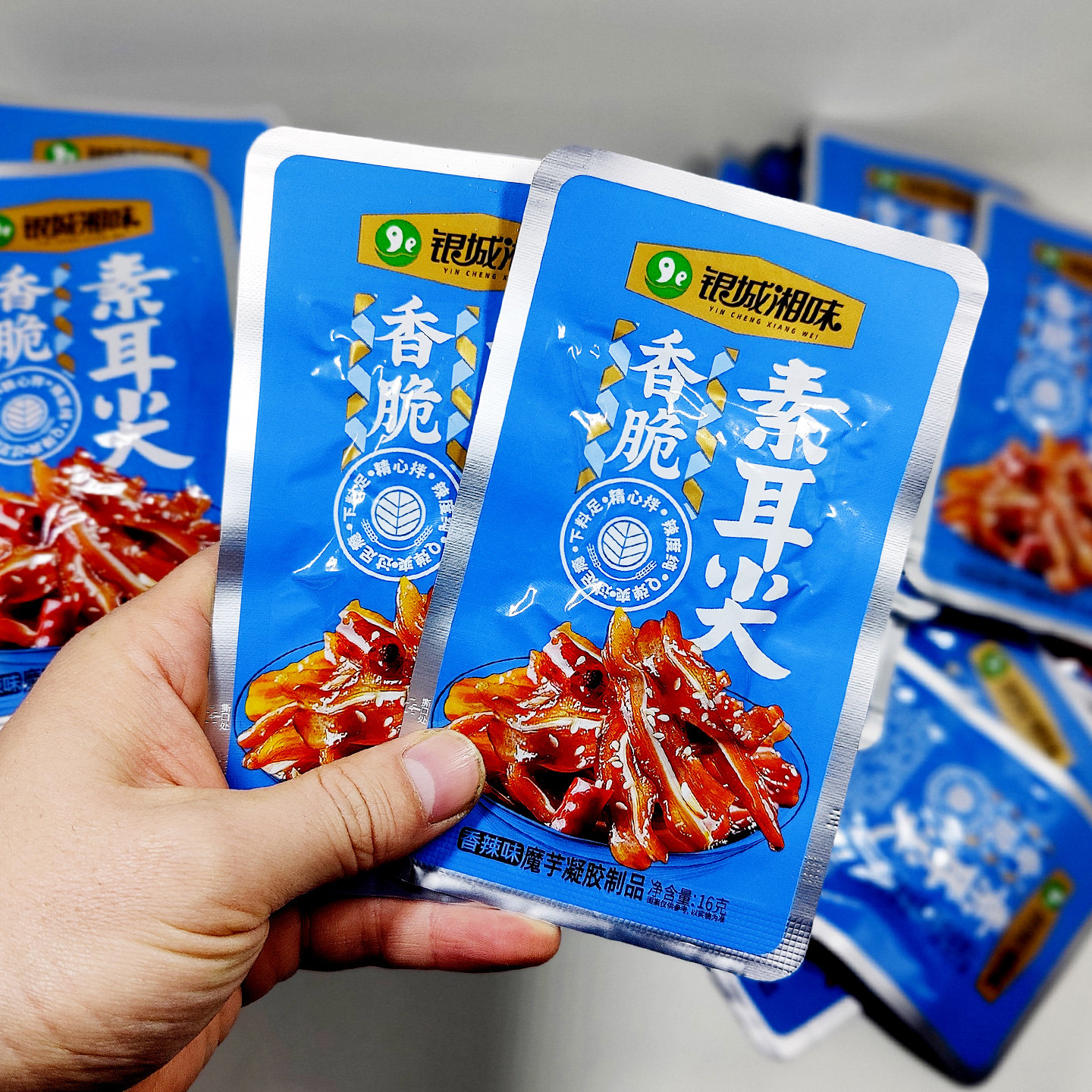 【香脆素耳尖】银城湘味素耳尖零食香辣素耳尖麻酱16魔芋爽一整箱
