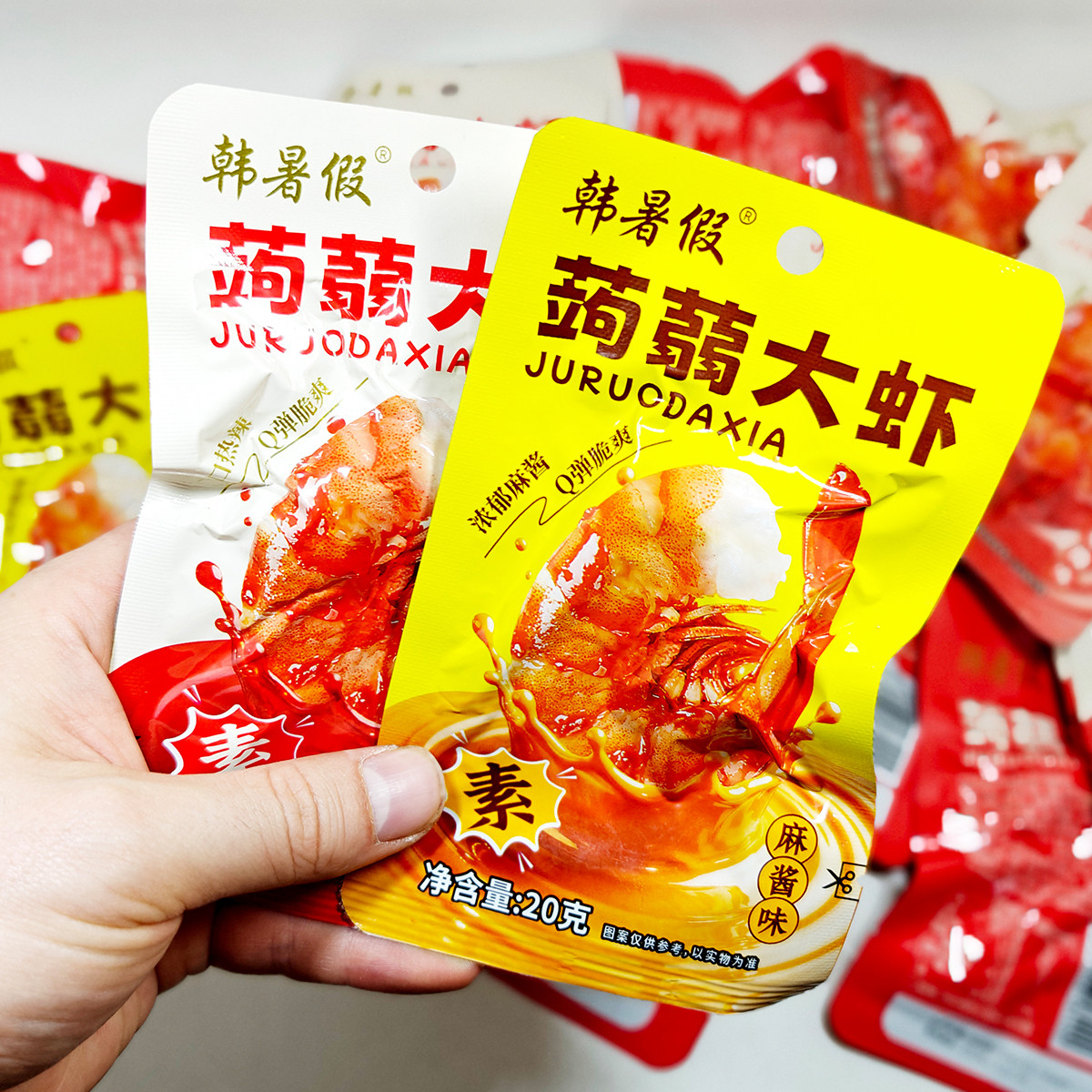 【蒟蒻大虾】韩暑假弹爽辣素虾仁魔芋麻酱休闲解馋香辣零食批发20