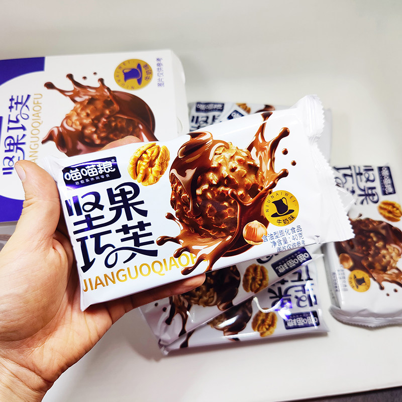 【坚果巧芙】喵喵粮40g坚果巧芙巧克力球情人节喜糖办公休闲解馋