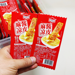 【麻酱凉皮】旺兴园牛筋儿时辣条香辣即食面筋怀旧麻辣休闲解馋