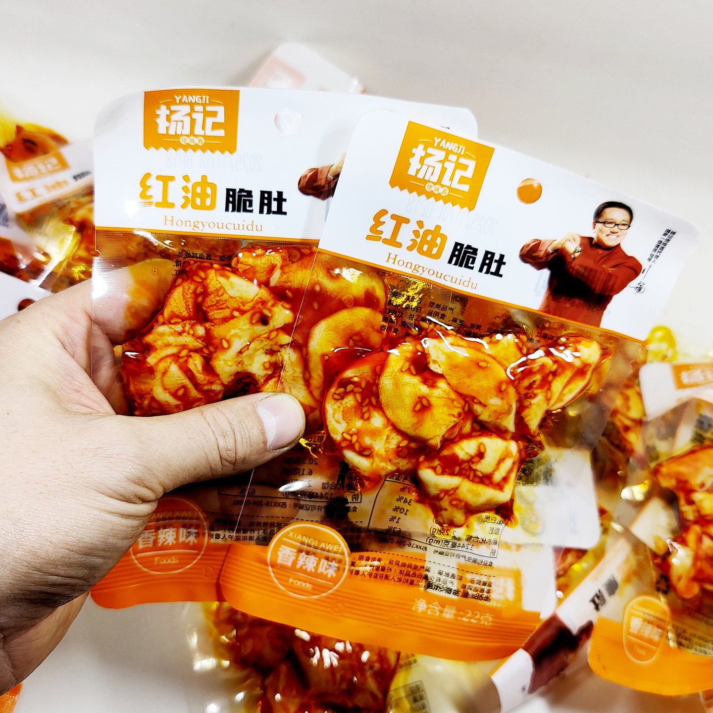 【红油脆肚】杨记22鸡肚即食零食开袋香辣解馋爆款独立包装网红