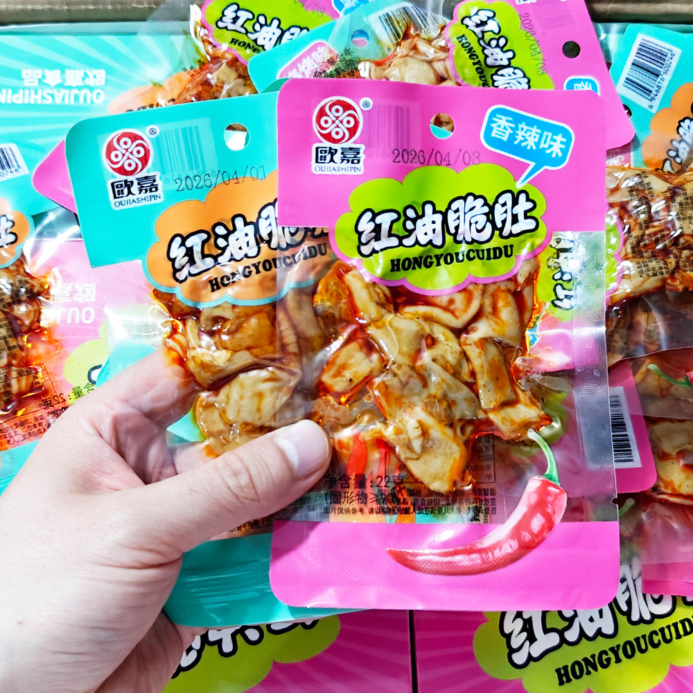 【红油脆肚】欧嘉烧烤味香辣脆肚味鸡肚休闲网红解馋零食开袋22