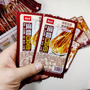 【麻酱素牛筋】旺兴园麻酱牛筋开袋即食麻辣调味面制品休闲零食