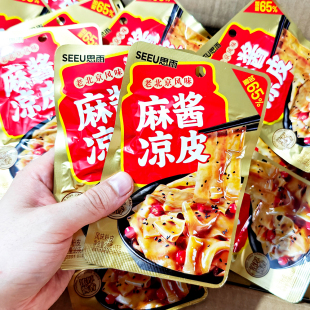 【麻酱凉皮】思雨香辣风味麻酱凉皮装即食面皮辣条休闲解馋零食33