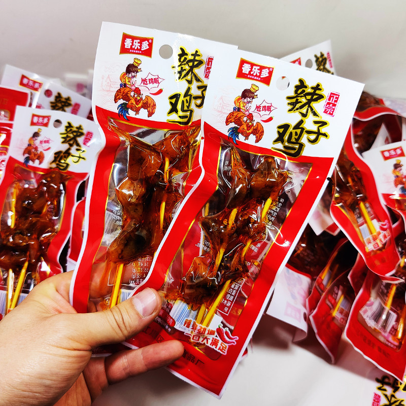 【辣子鸡】麻辣味鸡腿鸡翅休闲零食小吃宿舍解馋正宗香乐多20g