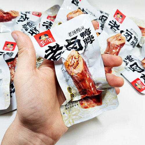 【老卤鸭脖】三公仔香辣味老汤卤鸭脖休闲即食卤味解馋熟食小吃20